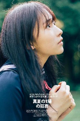 少女たちよ3D动漫观看